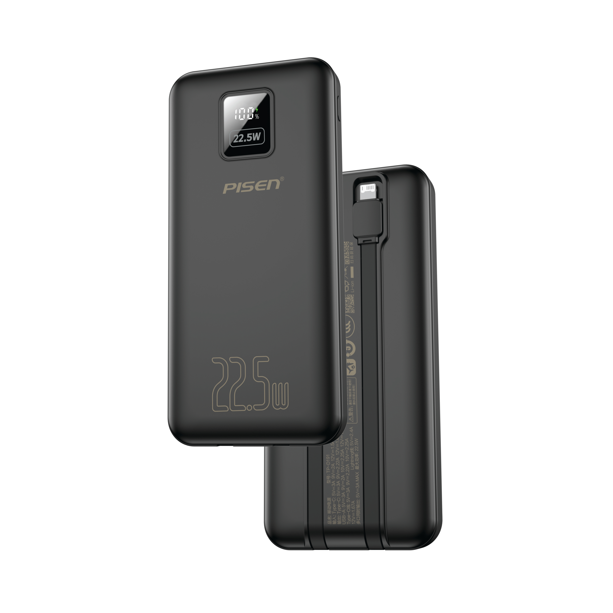 PISEN 22.5W デジタルディスプレイ搭載モバイルバッテリー 10000mAh TP-D191